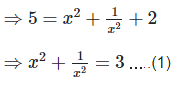 RD Sharma Solutions Ex-4.1, Algebraic Identities, Class 9, Maths | RD Sharma Solutions for Class 9 Mathematics