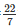 Ex-20.1(Part - 1), Surface Area And Volume Of Right Circular Cone, Class 9, Mat RD Sharma Solutions | RD Sharma Solutions for Class 9 Mathematics