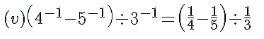 Chapter 2 - Powers (Ex-2.1) - Class 8 Math RD Sharma Solutions | RD Sharma Solutions for Class 8 Mathematics
