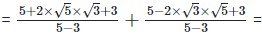 RD Sharma Solutions Ex-3.2, Rationalisation, Class 9, Maths | RD Sharma Solutions for Class 9 Mathematics