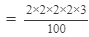 RD Sharma Solutions for Class 8 Math Chapter 3 - Squares and Square Roots (Part-6) | RD Sharma Solutions for Class 8 Mathematics