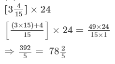 Ex-2.2, Fractions, Class 7, Math RD Sharma Solutions | RD Sharma Solutions for Class 7 Mathematics