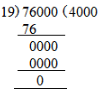 Ex-3.3, Decimals, Class 7, Math RD Sharma Solutions | RD Sharma Solutions for Class 7 Mathematics
