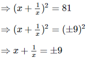 RD Sharma Solutions Ex-4.1, Algebraic Identities, Class 9, Maths | RD Sharma Solutions for Class 9 Mathematics