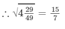RD Sharma Solutions for Class 8 Math Chapter 3 - Squares and Square Roots (Part-5) | RD Sharma Solutions for Class 8 Mathematics