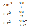 Ex-19.2, (Part -1), Surface Area And Volume Of Right Circular Cylinder, Class 9 RD Sharma Solutions | RD Sharma Solutions for Class 9 Mathematics