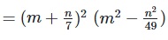 RD Sharma Solutions Ex-4.1, Algebraic Identities, Class 9, Maths | RD Sharma Solutions for Class 9 Mathematics