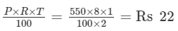 RD Sharma Solutions (Part - 1) - Ex-13.1, Simple Interest, Class 7, Math | RD Sharma Solutions for Class 7 Mathematics