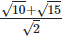 RD Sharma Solutions Ex-3.2, Rationalisation, Class 9, Maths | RD Sharma Solutions for Class 9 Mathematics