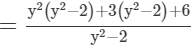 RD Sharma Solutions for Class 8 Math Chapter 8 - Division of Algebraic Expressions (Part-3) | RD Sharma Solutions for Class 8 Mathematics