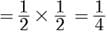 Class 10 Maths Chapter 14 Assertion and Reason Questions - Probability