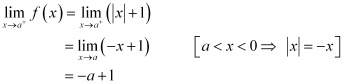 Limits and Derivatives, Class 11, Maths NCERT Solutions - Government Jobs