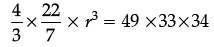 Class 10 Maths Chapter 12 Assertion and Reason Questions - Surface Area and Volumes