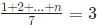 Quant For CAT 2021 (Slot - 3)