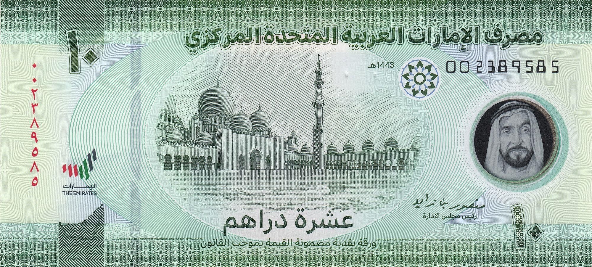 Dirham