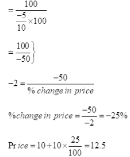 CBSE Past Year Paper - Foreign 2017 (Set 1), Class 12 Economics | Economics for Grade 12