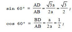 trigonomerty, Mathematics, class X, NCERT, CBSE, Question and Answers, Q and A, Important, with solutions