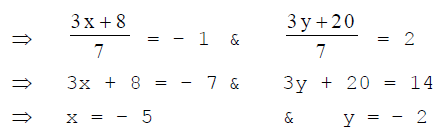 Coordinate Geometry, class X, NCERT CBSE, Question and Answers, Q and A, Important, with solutions, Mathematics
