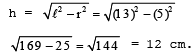 Class 10 Maths,CBSE Class 10,Maths,Class 10,Surface Area and Volumes