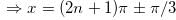 Daily Practice Questions Questions for CAT with Answers PDF