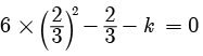 Class 10 Maths Chapter 4 Assertion and Reason Questions - Quadratic Equations