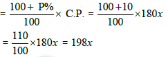 NCERT Solution (Ex - 2.4) - Chapter 2: Linear Equations in one variable, Maths, Class 8