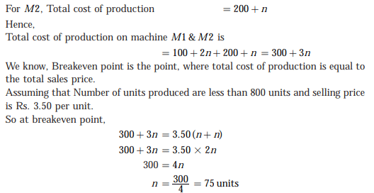 MCQ: Mechanical Engineering, GATE