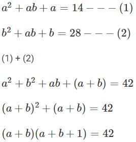 Quadratic Equations CAT Previous Year Questions with Answer PDF