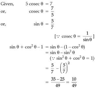 Class 10 Maths Chapter 8 Assertion and Reason Questions - Introduction to Trigonometry