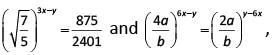 Logarithms CAT Previous Year Questions with Answer PDF