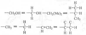 Past Year Question: Stereochemistry Of Organic Molecules | Organic Chemistry