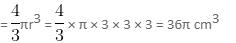 Mensuration Questions for CAT with Answers PDF