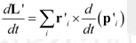 System Of particles And Rotational Motion, NCERT Solutions, Class 11, Physics