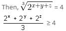 Inequalities Questions for CAT with Answers PDF