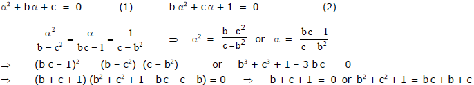 Quadratic Equations, Chapter Notes, Class 11, Maths(IIT)