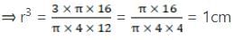 RS Aggarwal Solutions: Volume and Surface Area of Solids- 5 - Class 10