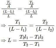 HC Verma Questions and Solutions: Chapter 14: Some Mechanical Properties of Matter- 1 | HC Verma Solutions - JEE