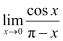 Limits and Derivatives, Class 11, Maths NCERT Solutions - Government Jobs
