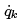 Lagrange’s Equations - Classical Mechanics, CSIR-NET Mathematical Sciences | Mathematics for IIT JAM, GATE, CSIR NET, UGC NET