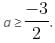 Inequalities Questions for CAT with Answers PDF