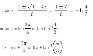 Daily Practice Questions Questions for CAT with Answers PDF