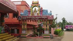 Modakondamma Temple