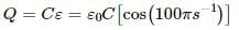 HC Verma Questions and Solutions: Chapter 39: Alternating Current- 1 | HC Verma Solutions - JEE