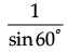Class 10 Maths Chapter 9 Case Based Questions - Some Applications of Trigonometry