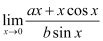Limits and Derivatives, Class 11, Maths NCERT Solutions - Government Jobs