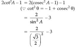 Class 10 Maths Chapter 8 Assertion and Reason Questions - Introduction to Trigonometry
