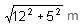 Mensuration Questions for CAT with Answers PDF