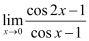 Limits and Derivatives, Class 11, Maths NCERT Solutions - Government Jobs