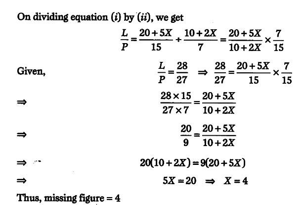 MCQ: Index-number - Class 11 Economics