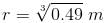 Mensuration Questions for CAT with Answers PDF